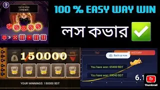 Western slot game big win | Crash game win trick | 1xbet slot game | beta bangla 365 | 