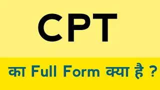CPT ka full form kya hota hai ? 🤔🤔🤔 | CPT full form | What is the full form of CPT ?