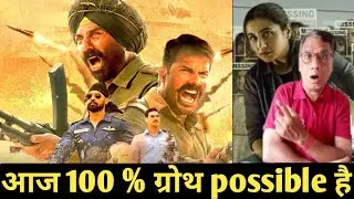 Border 2 box office day 16 Vs mardaani 3 box office collection day 9