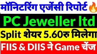 Pc jeweller stocks latest,Pc jeweller share news,pc jeweller share latest news,pc jeweller share2026