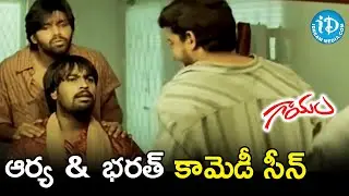 Arya & Bharath Funny Warning Scene | Gaayam Movie Scenes | Vishnu Vardhan | Yuvan Shankar Raja