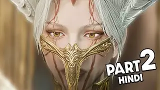 LOST SOUL ASIDE (HINDI) Gameplay Walkthrough PART 2 - SELERIA (PS5 PRO)