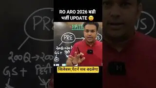 Ro Aro 2026 Vacancy Notification  Syllabus pattern update#viral #new #uppcs #uppsc #roaro #roaro2026