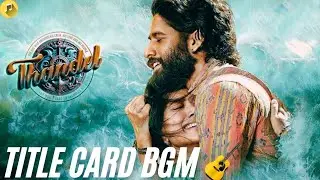 Thandel Title Card BGM❤️🎶|Naga Chaitanya| |Sai pallavi| |DSP|#bgm