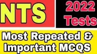 NTS test preparation  Mcqs 2022|  Past paper Mcqs test |#nts |#mcqs|