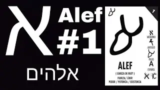 LETRA ALEF ( א ) EL SIGNIFICADO DE LAS LETRAS HEBREAS 1#