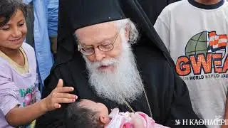 Ένα μάθημα Ζωής αφιερωμένο στον Μακαριστό Αρχιεπίσκοπο Αναστάσιο