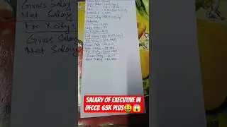 Salary of Executive in DFCCIL 65K plus?🤑🤑🤑😱😱😱 #dfccil #salaryslip #executivedfccil #railway #shorts