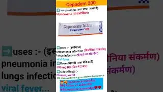Cepodem 200DT tablet uses in hindi #lunginfection #skininfection