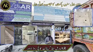 Rahman White Marble Gangsaw Slab Unloading | AR Marble & Granite | Marble from Mohmand Agency KPK