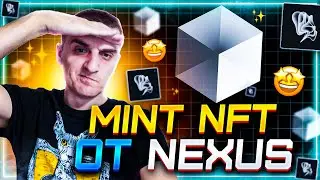 MINT NFT ОТ NEXUS. СКОРО ВЫХОД ПРОЕКТА