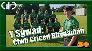 Y Sgwad: Clwb Criced Rhydaman | CIC Chwaraeon | Stwnsh