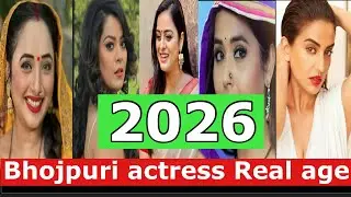 Top 10 popular Bhojpuri actress Real age 2026 ! 