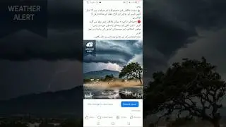 Tez andhi aur barish ka imkaan 3-6 August | Weather alert #Barish #Andhi #PMD #NDMA #MausamUpdate