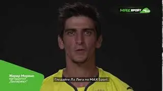 Гледай Жерар Морено и звездите на La Liga по MAX Sport