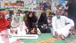 The problem of the missing people from Sindh