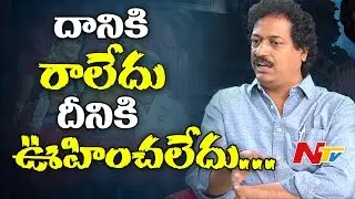 We Never Expect Award for This Movie: Satish Vegesna || NTV