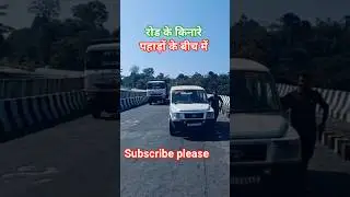 highway Driving safe trick