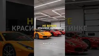 Не верьте красивой картинке. #рекомендации #reels #1win #truestory