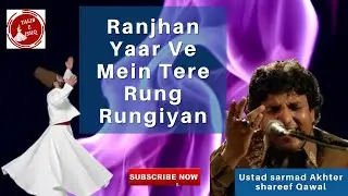 Ranjhan Yaar Ve Mein Tere Rung Rungiyan By Ustad sarmad Akhter shareef Qawal #Qawali