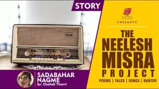 Neelesh Misra Stories II SADABAHAR NAGME story by CHAITALI THANVI || Neelesh Misra