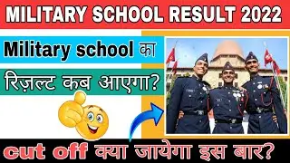 Military school result date 2022🤔