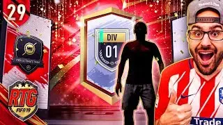 YES! SUPER RARE FUT RIVAL DIVISION 1 REWARDS! #FIFA19 Ultimate Team RTG #29