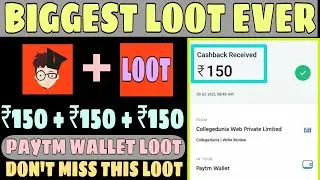 Just Give Review and Get ₹200 Paytm Cash || Earn Instant ₹200 Paytm Cash || Paytm cash Loot offer