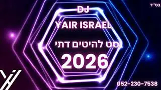 12 בנובמבר 2025
