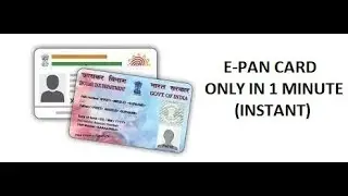 adhar card se PAN CARD download in one minute