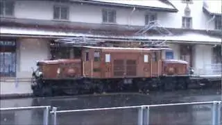BahnMuseum Albula Berg&uuml;n