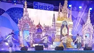 ประกวดวงโปงลาง รอบชิงชนะเลิศ ณ ลานพญาศรีสัตตนาคราช นครพนม