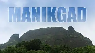 Manikgad | Panvel | माणिकगड