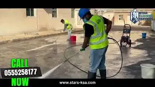 Factory drive way cleaning -تنظيف طريق المصنع