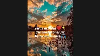 Surah Duha Medicine of Depression 😨🥀 Recitation  #surahduha #Surahduharecitation