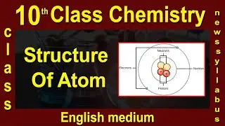 10th Class Chemistry || Structure Of Atom || 2020 New Syllabus || Digital Teacher