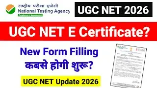UGC NET E Certificate & New Form Filling Kabse? | UGC NET June 2026 | UGC NET Mentor