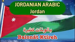 JORDANIAN ARABIC  كتير بالونات #jordan #jordanian #middleeast e