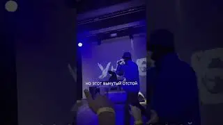 убиты но не вами