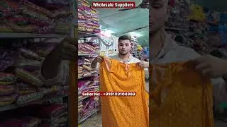 Lot Chotton Nighty Wholesale Suppliers 🔥 Kolkata #shortsfeed #shortvideo #shortsviral #shorts #viwes