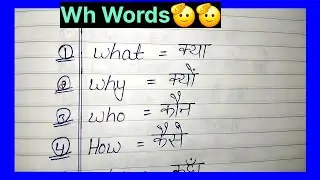 How 🤔 to learn Wh Words।।All Wh Words in English And Hindi. Meaning using Words.