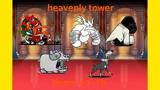 [the battle cats] heavenly tower floors 11-15