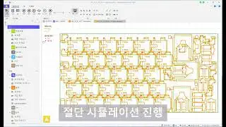 BySoft CAM V4.1