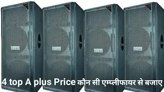 A Plus AP 262 Price | A Plus Top Box Price | A plus Amplifier | 2021 New A Plus Speaker
