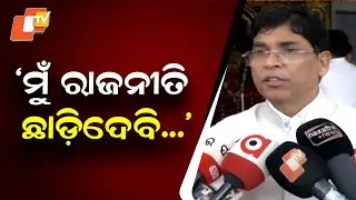 033 ARUN SAHOO