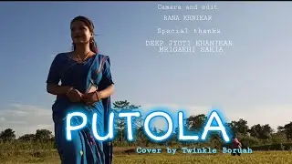||PUTOLA || Cover dance || Cover dance by Twinkle Baruah // new assamese song 2021 by Deeplina Deka