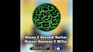 Shaane Sayyedi Huzoor Hassaan E Millat | Masauli Shareef | By israil masoodi | Whatapp status 23