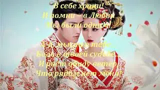 Перевод песни &mdash; Димаш Кудайберген &mdash; 