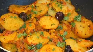 Aloo Ki Katliyan || Chatpati Spicy Aloo ki Katli || Aloo ki Sabji❤️ 