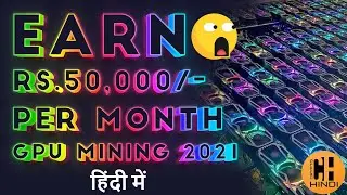 GPU Mining Profitability May 2021, Should You Invest in Mining ? Hindi